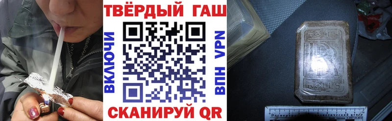 Магазин наркотиков Горячеводский Марихуана  КОКАИН  Alpha-PVP  ГАШИШ 