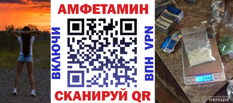 АМФ 97% Горячеводский