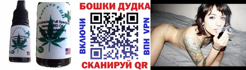 гидра зеркало  Горячеводский  Cannafood марихуана 