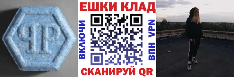Ecstasy DUBAI Горячеводский