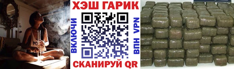 ГАШИШ хэш наркошоп мега зеркало Горячеводский