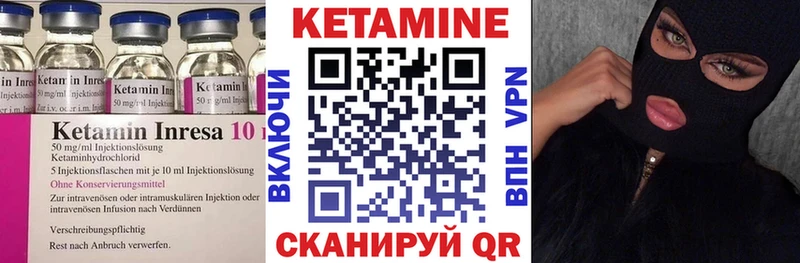 Кетамин ketamine  наркотики  Горячеводский 