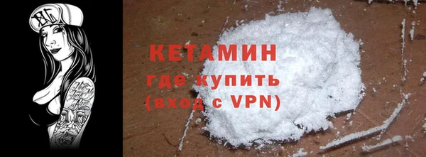мяу мяу кристалл Магас