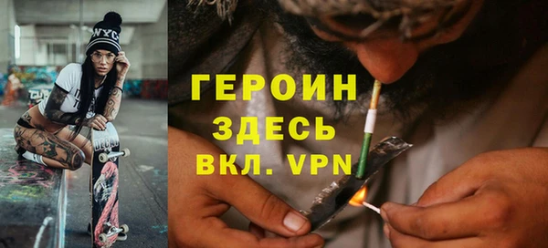 стафф Магадан