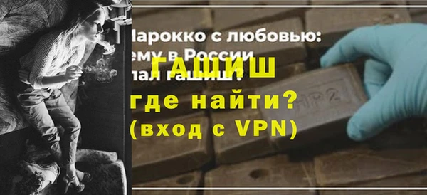 герыч Майский