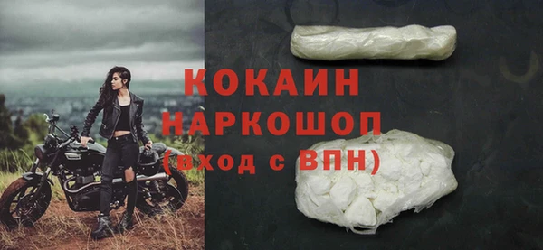 мяу мяу кристалл Магас
