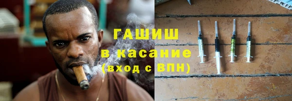 стафф Магадан