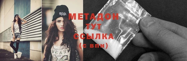 стафф Магадан