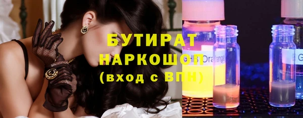 стафф Магадан