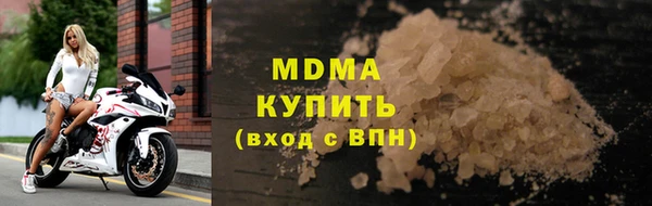 мяу мяу кристалл Магас