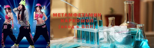 герыч Майский