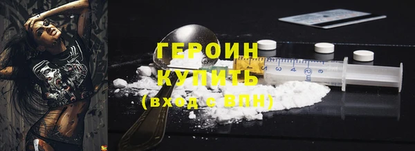 мяу мяу кристалл Магас