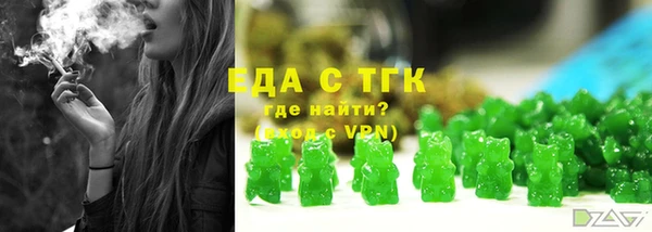 стафф Магадан