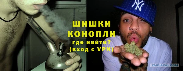 стафф Магадан