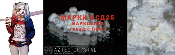 мяу мяу кристалл Магас