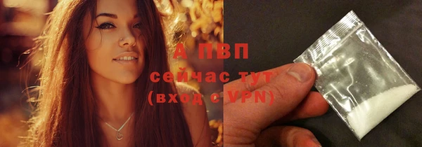мяу мяу кристалл Магас