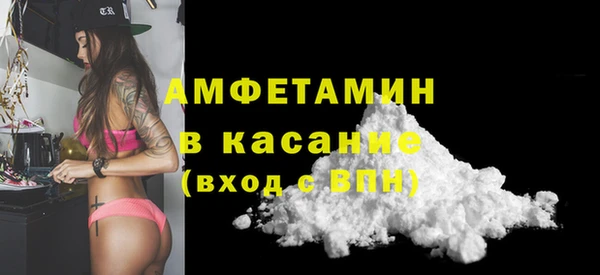 герыч Майский