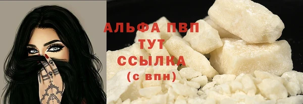 герыч Майский