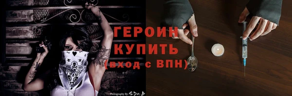 стаф Домодедово