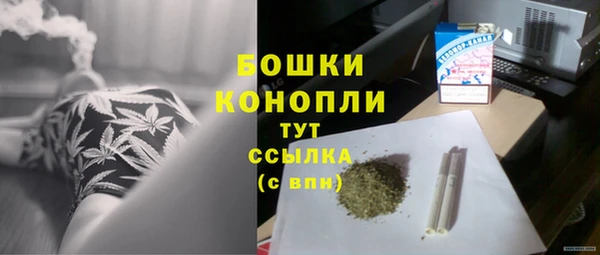 мяу мяу кристалл Магас