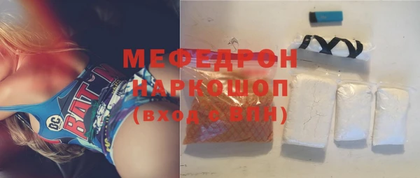 мяу мяу кристалл Магас