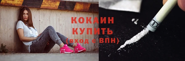 герыч Майский