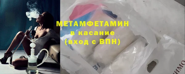 стафф Магадан