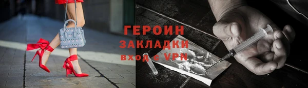 герыч Майский