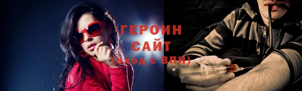 мяу мяу кристалл Магас