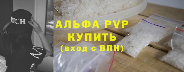 мяу мяу кристалл Магас