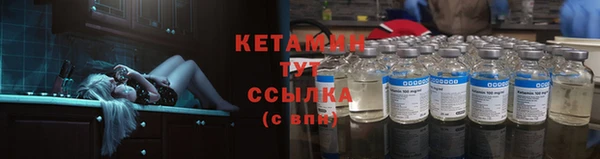 кокаин премиум Одинцово