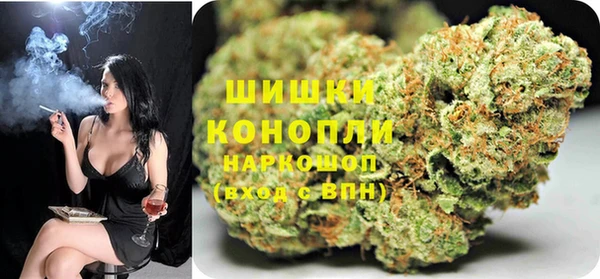 мяу мяу кристалл Магас