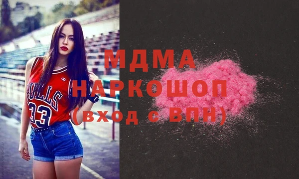 мяу мяу кристалл Магас