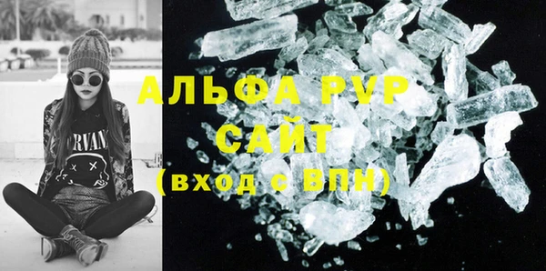 мяу мяу кристалл Магас