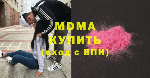 герыч Майский