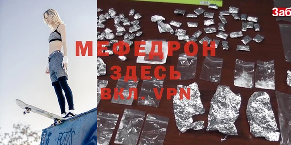 стафф Магадан