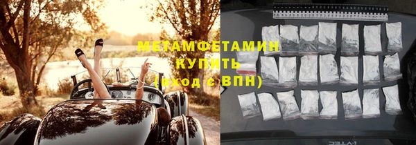 мяу мяу кристалл Магас