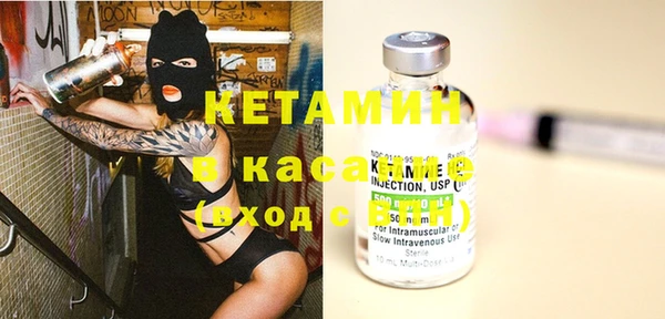 стафф Магадан