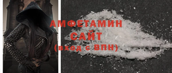 герыч Майский