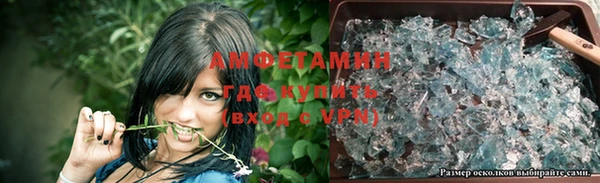 стафф Магадан