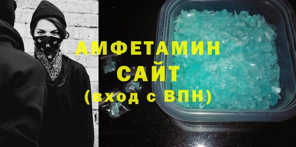 стафф Магадан