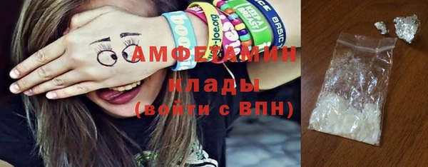 стафф Магадан