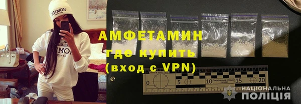 герыч Майский
