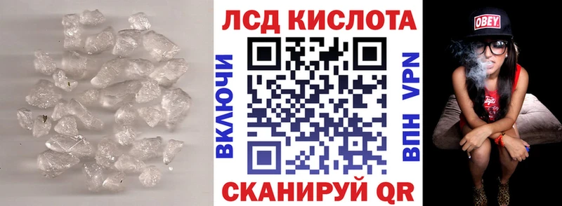 blacksprut вход  Горячеводский  Лсд 25 экстази кислота 