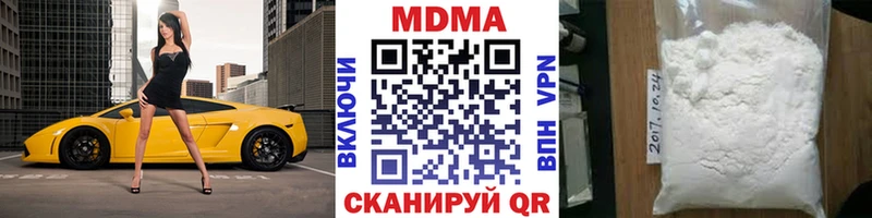 МДМА crystal  хочу наркоту  kraken вход  Горячеводский 
