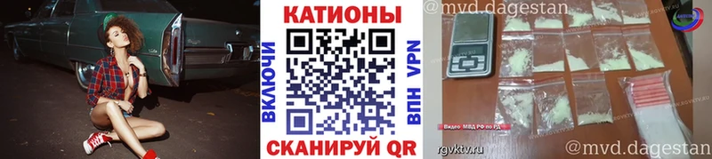 Мефедрон мука  Горячеводский 
