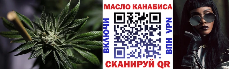 Дистиллят ТГК вейп с тгк  Горячеводский 